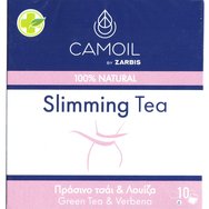 Zarbis Camoil Slimming Tea 10 Teabags (10 сашета x 1,4g) - Напитка със зелен чай и маточина за отслабване, детоксикация и намаляване на задържането на мазнини