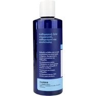 Camoil Jojoba De Make Up Face Gel 200ml