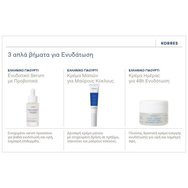 Korres Greek Yoghurt Foaming Cream Cleanser 150ml Korres Greek Yoghurt Foaming Cream Cleanser 150ml