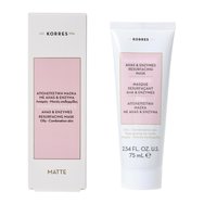 Korres Pomegranate Ahas & Enzymes Resurfacing Mask 75ml - Ексфолираща маска с нар, ахау и ензими Korres Pomegranate Ahas & Enzymes Resurfacing Mask 75ml - Ексфолираща маска с нар, ахау и ензими