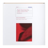 Пакет от оферти на Korres Нощен крем за лице с дива роза 40 мл, двуфазен бустер 30 мл и пяна за почистване на подаръци 16 мл