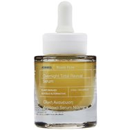 Korres Black Pine Overnight Total Revival Serum 30ml - Двуфазен нощен серум за лице за стягане и изглаждане Korres Black Pine Overnight Total Revival Serum 30ml - Двуфазен нощен серум за лице за стягане и изглаждане