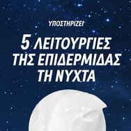 Korres Greek Yoghurt Smart Probiotic Overnight Recharge Cream 40ml Korres Greek Yoghurt Smart Probiotic Overnight Recharge Cream 40ml