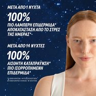 Korres Greek Yoghurt Smart Probiotic Overnight Recharge Cream 40ml Korres Greek Yoghurt Smart Probiotic Overnight Recharge Cream 40ml