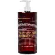 Korres Smoothing Body Massage Oil Mint Tea 1000ml - Освежаващо масло за масаж на тяло със студен аромат на чай с помпа Korres Smoothing Body Massage Oil Mint Tea 1000ml - Освежаващо масло за масаж на тяло със студен аромат на чай с помпа