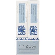 Korres Promo Total Care Toothpaste Spearmint & Lime Flavour 2x75ml - Паста за зъби с пълна защита с вкус на мента и лайм Korres Promo Total Care Toothpaste Spearmint & Lime Flavour 2x75ml - Паста за зъби с пълна защита с вкус на мента и лайм