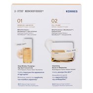 Korres Promo White Pine Volumizing Serum-In-Moisturizer 40ml & Подарък Wrinkle, Plumping and Age Spot Concentrate 15ml