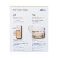 Korres Promo White Pine Restorative Overnight Facial Cream 40ml & Подарък Deep Wrinkle, Pumping & Age Spot Concentrate 15ml