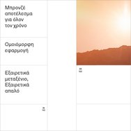 Korres Natural Light Bronzer Пудра за фиксация на грим с кадифена текстура за слънчев блясък с естествен копринен завършек 8g - 01 Light