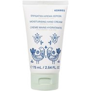 Korres Moisturising Hand Cream 75ml - Богат немазен крем за ръце с екстракт от алое и бадемово масло Korres Moisturising Hand Cream 75ml - Богат немазен крем за ръце с екстракт от алое и бадемово масло