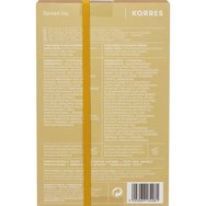 Korres Promo Pure Greek Olive Honey & Pear Body Cream 200ml & Shower Gel 250ml Korres Promo Pure Greek Olive Honey & Pear Body Cream 200ml & Shower Gel 250ml