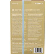 Korres Promo Vanilla Cinnamon Body Smoothing Milk 200ml & Body Cleanser 250ml Korres Promo Vanilla Cinnamon Body Smoothing Milk 200ml & Body Cleanser 250ml