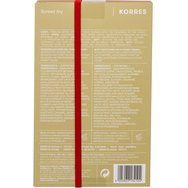Korres Promo Forest Cedar Body Smoothing Milk Hydrate & Soften 200ml & Renewing Shower Gel 250ml Korres Promo Forest Cedar Body Smoothing Milk Hydrate & Soften 200ml & Renewing Shower Gel 250ml
