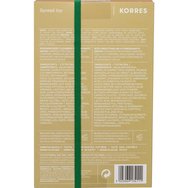 Korres Promo Pomegranate Grove Body Smoothing Milk 200ml & Renewing Body Cleanser Gel 250ml Korres Promo Pomegranate Grove Body Smoothing Milk 200ml & Renewing Body Cleanser Gel 250ml