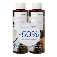 Korres Promo Coconut Water Renewing Body Cleanser 500ml (2x250ml) - Хидратиращ душ гел, обогатен с пшенични протеини с аромат на кокос Korres Promo Coconut Water Renewing Body Cleanser 500ml (2x250ml) - Хидратиращ душ гел, обогатен с пшенични протеини с аромат на кокос