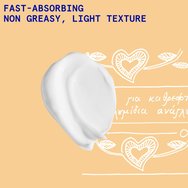 Korres Mountain Honey Hand Cream 50ml