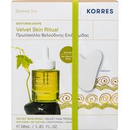 Korres Promo Santorini Grape Velvet Skin Drink Face Dry Oil 30ml & Подарък Gua Sha Massage Tool 1 бр Korres Promo Santorini Grape Velvet Skin Drink Face Dry Oil 30ml & Подарък Gua Sha Massage Tool 1 бр
