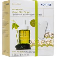 Korres Promo Santorini Grape Velvet Skin Drink Face Dry Oil 30ml & Подарък Gua Sha Massage Tool 1 бр Korres Promo Santorini Grape Velvet Skin Drink Face Dry Oil 30ml & Подарък Gua Sha Massage Tool 1 бр