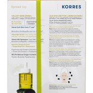 Korres Promo Santorini Grape Velvet Skin Drink Face Dry Oil 30ml & Подарък Gua Sha Massage Tool 1 бр Korres Promo Santorini Grape Velvet Skin Drink Face Dry Oil 30ml & Подарък Gua Sha Massage Tool 1 бр