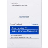 Korres Greek Yoghurt Smart Probiotic Super Serum 30ml Korres Greek Yoghurt Smart Probiotic Super Serum 30ml