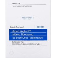 Korres Greek Yoghurt Smart Probiotic SuperDose Face Mask 100ml Korres Greek Yoghurt Smart Probiotic SuperDose Face Mask 100ml