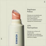 Korres True Lip Shine Balm Нежен цвят на устните с бляскав, нелепкав ефект 10ml - 03 Peach Shimmer Korres True Lip Shine Balm Нежен цвят на устните с бляскав, нелепкав ефект 10ml - 03 Peach Shimmer