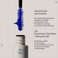 Korres Drama Volume Mascara 13ml - 03 Blue Korres Drama Volume Mascara 13ml - 03 Blue