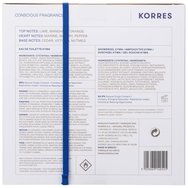 Korres Promo Kyma Eau De Toilette 50ml & Shower Gel 250ml Korres Promo Kyma Eau De Toilette 50ml & Shower Gel 250ml