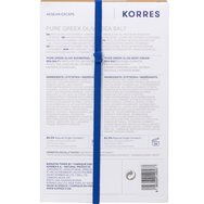 Корес Промо Пюър Грек Олив Шауър Гел Сий Сол 250мл & Крем за тяло Сий Сол 200мл