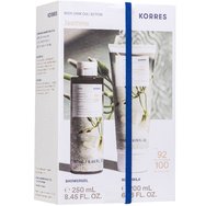 Korres Promo Jasmine With Purifying Sage Extract Shower Gel 250ml & Jasmine & Nourishing Almond Oil Body Milk 200ml Korres Promo Jasmine With Purifying Sage Extract Shower Gel 250ml & Jasmine & Nourishing Almond Oil Body Milk 200ml