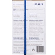Korres Promo Jasmine With Purifying Sage Extract Shower Gel 250ml & Jasmine & Nourishing Almond Oil Body Milk 200ml Korres Promo Jasmine With Purifying Sage Extract Shower Gel 250ml & Jasmine & Nourishing Almond Oil Body Milk 200ml