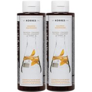 Korres Promo Sunflower & Mountain Tea Shampoo Шампоан за боядисана коса за интензивна хидратация, блясък & дълготрайност на цвета със слънчоглед & планински чай 500ml (2x250ml) Korres Promo Sunflower & Mountain Tea Shampoo Шампоан за боядисана коса за интензивна хидратация, блясък & дълготрайност на цвета със слънчоглед & планински чай 500ml (2x250ml)