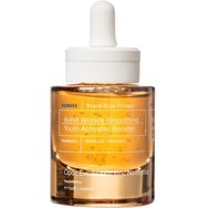 Korres Promo Black Pine Primus 6xHA Wrinkle Smoothing Youth Activator Booster 30ml & Подарък Youth Renewal Sleeping Facial Cream 15ml Korres Promo Black Pine Primus 6xHA Wrinkle Smoothing Youth Activator Booster 30ml & Подарък Youth Renewal Sleeping Facial Cream 15ml