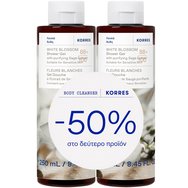 Korres Promo White Blossom Shower Gel Хидратиращ душ гел за тяло Бели цветове с почистващ екстракт от салвия за пудрено усещане върху кожата 500ml (2x250ml) Korres Promo White Blossom Shower Gel Хидратиращ душ гел за тяло Бели цветове с почистващ екстракт от салвия за пудрено усещане върху кожата 500ml (2x250ml)