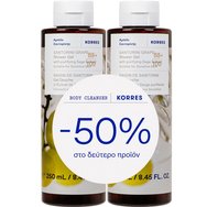 Korres Promo Santorini Grape Shower Gel Хидратиращ душ гел за тяло Santorini Grape с почистващ екстракт от салвия за свежо & плодово усещане върху кожата 500ml (2x250ml)