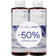 Korres Promo Lilac Shower Gel Хидратиращ душ гел за тяло Люляк с почистващ екстракт от салвия за леко & сладко усещане върху кожата 500ml (2x250ml) Korres Promo Lilac Shower Gel Хидратиращ душ гел за тяло Люляк с почистващ екстракт от салвия за леко & сладко усещане върху кожата 500ml (2x250ml)