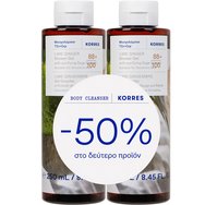 Korres Promo Lime Ginger Shower Gel Хидратиращ душ гел за тяло Lime Ginger с почистващ екстракт от салвия за освежаващо усещане върху кожата 500ml (2x250ml) Korres Promo Lime Ginger Shower Gel Хидратиращ душ гел за тяло Lime Ginger с почистващ екстракт от салвия за освежаващо усещане върху кожата 500ml (2x250ml)