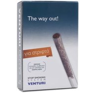 Venturi Stop Smoking System 4 бр - Система за спиране на тютюнопушенето за свиване на цигари Venturi Stop Smoking System 4 бр - Система за спиране на тютюнопушенето за свиване на цигари