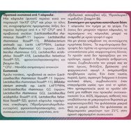 Altion Lacticus 10caps