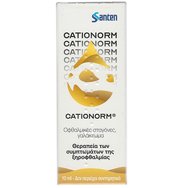Cationorm Eye Drops 10 ml - Емулсионни капки за очи за симптоми на сухота в очите