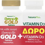 Natures Plus Promo Source Of Life Gold 30tabs & Подарък Vitamin D3 1000IU 30 Softgels