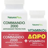 Natures Plus Promo Commando 2000, 90tabs & Подарък Vitamin D3 1000IU 30 Softgels