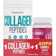 Natures Plus Promo Collagen Peptides 294g & Подарък Gummies Biotin 5000mcg, 60 Softgels Natures Plus Promo Collagen Peptides 294g & Подарък Gummies Biotin 5000mcg, 60 Softgels