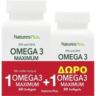 Natures Plus Promo Omega 3 Maximum EPA & DHA 90 Softgels (60+30 Softgels)