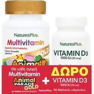 Natures Plus Promo Animal Parade Gold Multivitamin Cherry, Grape & Orange 60 Chew.tabs & Подарък Vitamin D3 1000IU 30 Softgels - Мултивитамини, минерали и растителни екстракти. Хранителна добавка за повишаване на имунната енергия и правилно развитие на децата с вкус на череша, грозде и портокал и витамин D3 за добра костна и имунна функция.