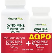 Natures Plus Promo Magnesium Dyno-Mins 300mg 120tabs (90tabs+30tabs Подарък) - Хранителна добавка с магнезий и билков екстракт за оптимално усвояване за добро здраве на нервната, мускулната система, костите и зъбите.