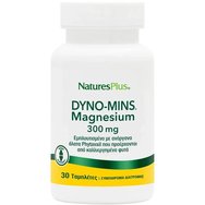 Natures Plus Promo Creatine Micro-Optimized 330g & Подарък Magnesium Dyno-Mins 300mg 30tabs