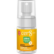 Cer'8 Mini Ultra Protection Odorless Anti-Mosquito Spray Travel Size 30ml - Спрей за отблъскване на насекоми без мирис Cer'8 Mini Ultra Protection Odorless Anti-Mosquito Spray Travel Size 30ml - Спрей за отблъскване на насекоми без мирис