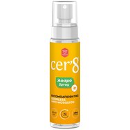 Cer'8 Odorless Anti-Mosquito Spray 100ml - Спрей против насекоми без мирис Cer'8 Odorless Anti-Mosquito Spray 100ml - Спрей против насекоми без мирис