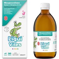 Vican Liqui Vites Рибено масло Омега 3 и витамини A, D и E 250ml - Хранителна добавка за нормалната функция на мозъка, сърцето и зрението Vican Liqui Vites Рибено масло Омега 3 и витамини A, D и E 250ml - Хранителна добавка за нормалната функция на мозъка, сърцето и зрението